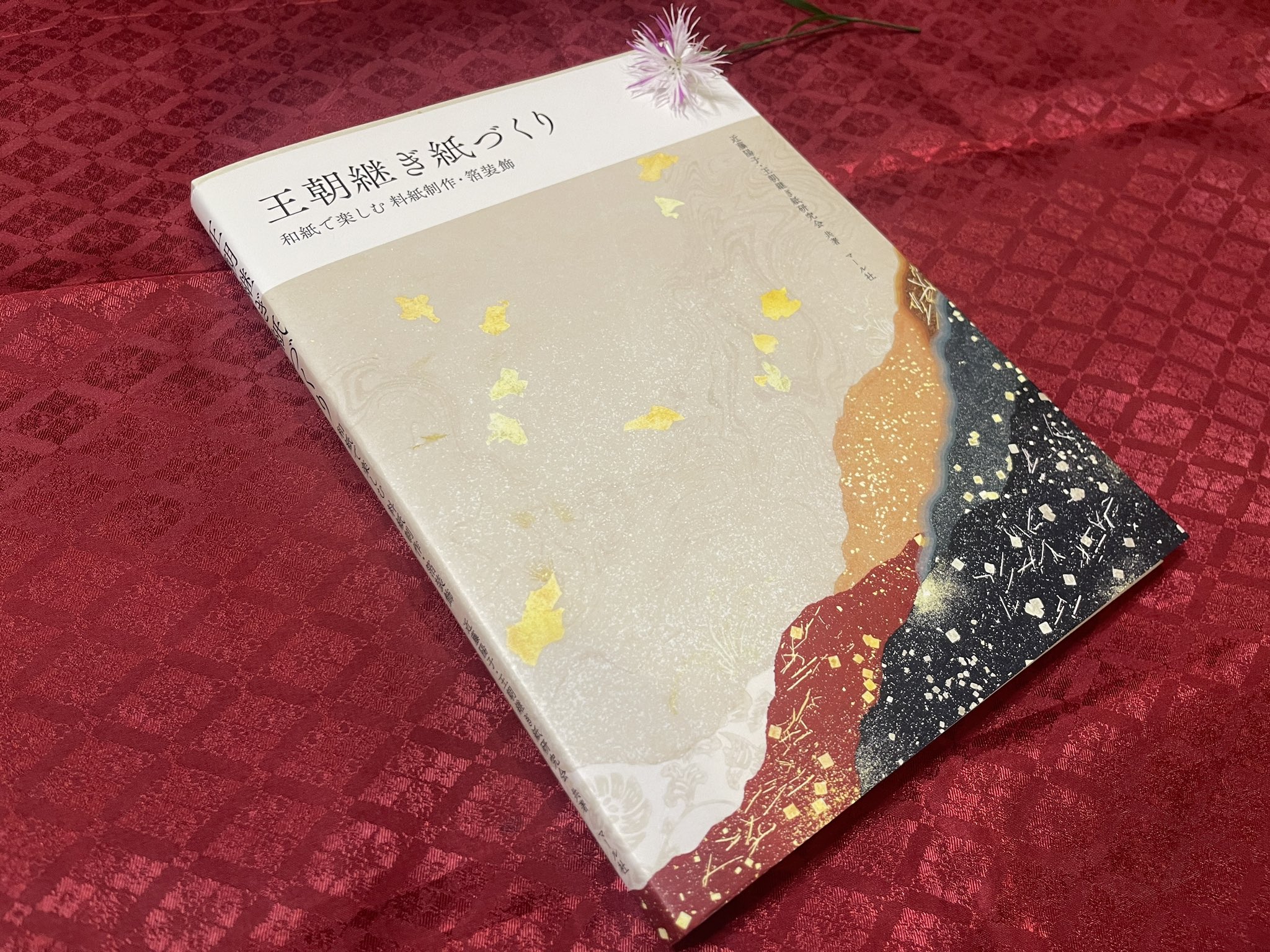 料紙制作用版木・平安朝「波」紋 精巧木版