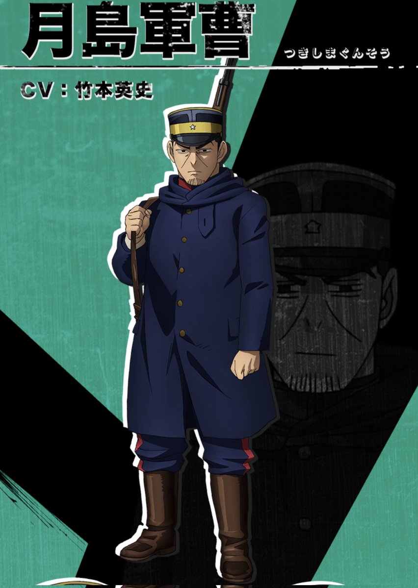 明治陸軍　ゴールデンカムイ　レプリカ軍装上下 日露戦争 軍服 レプリカ 新品 ゴールデンカムイ