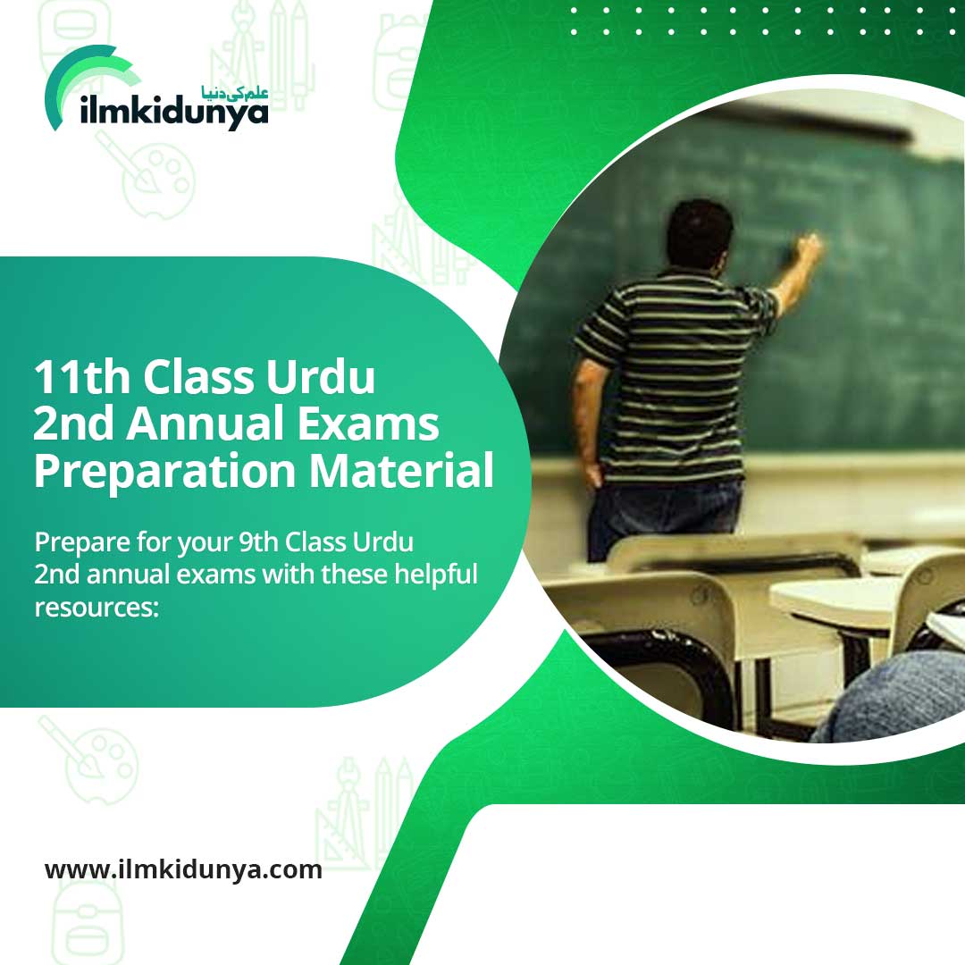 ilmkidunya's tweet image. 11th Class Urdu 2nd Annual Exams Preparation Material

Urdu Guess Papers
ilmkidunya.com/11th-class/urd…

Urdu PDF Notes
ilmkidunya.com/11th-class/not…

Urdu Video Lectures
ilmkidunya.com/study/11th-cla…

Past Papers
ilmkidunya.com/past_papers/11…

#11thClass #interexams #2ndannual #1styearexams