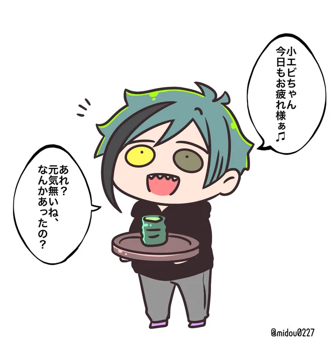 労うちびフロの再掲🦈🍵