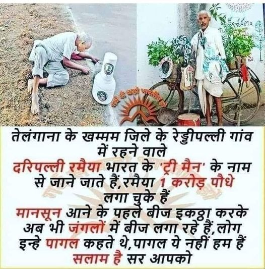 karuna_rajkot's tweet photo. पर्यावरण संरक्षण हमारी जिम्मेदारी है।
.
.
.
#karuna #karunfoundation #karunatalks #karunafoundationtrust #animalhelpine #mitalkhetani #gcci #globalconfederationofcowbasedindustries #samastmahajan #sadbhavnavrudhashram #shreejigaushala #environment #nature #sustainability https://t.co/GOKqBaXs6H