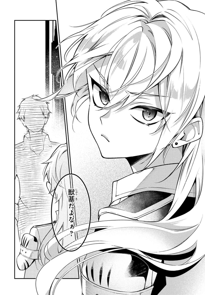 桃組プラス戦記」120話、本日更新!】