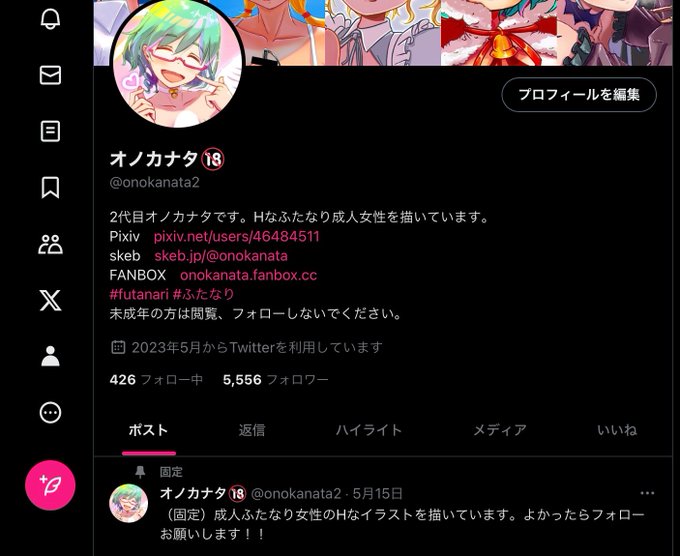 5555フォロワーを超えました!皆様のおかげです!ありがとうございます😍
凍結前の再掲ですが、看板娘2人の記念絵です。✨🍆🍌💕 