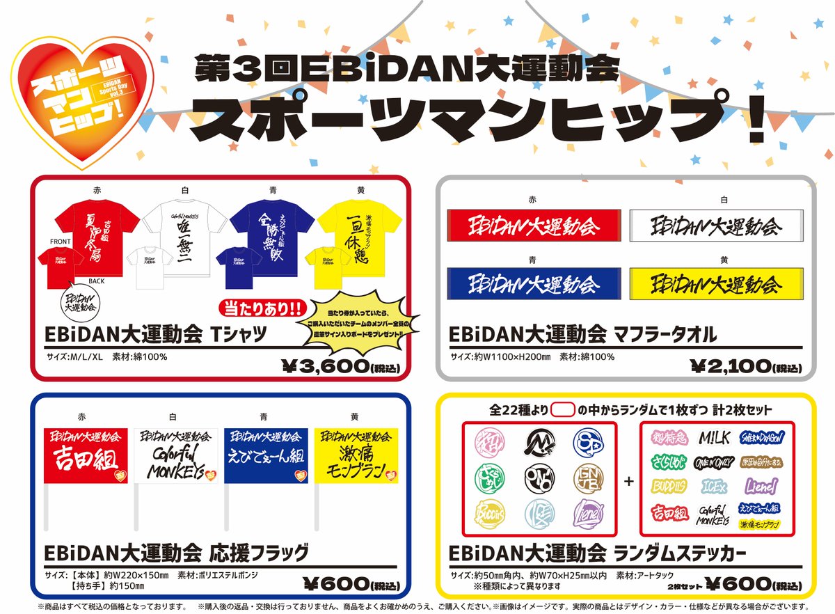 2024 ZEROBASEONE FAN-CON IN JAPAN”官方商品阵容公开！｜ペンライト
