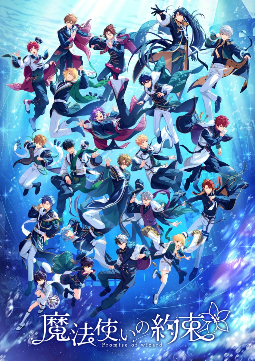 魔法使いの約束【公式】 on X: 魔法使いの約束【公式】 on X: