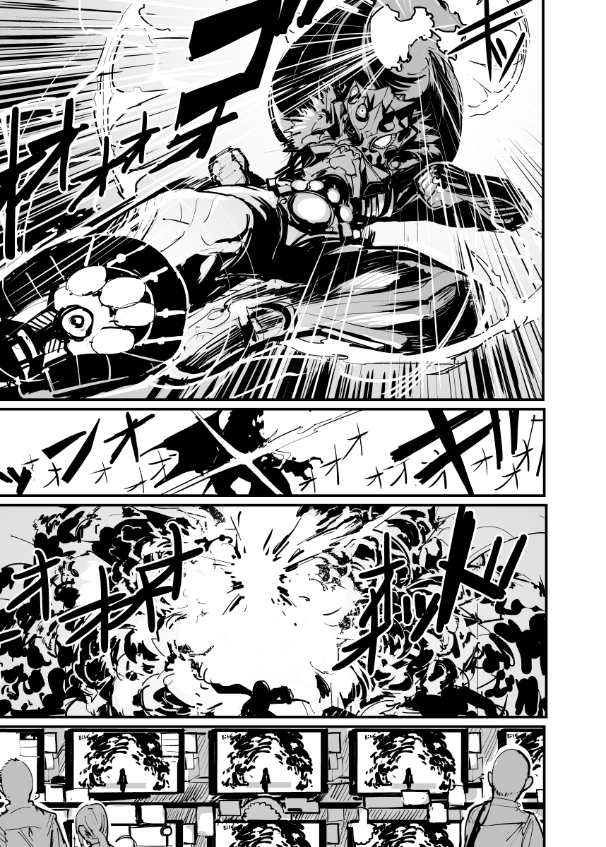 生き残った怪人のその後の暮らしの漫画
(1/3) 