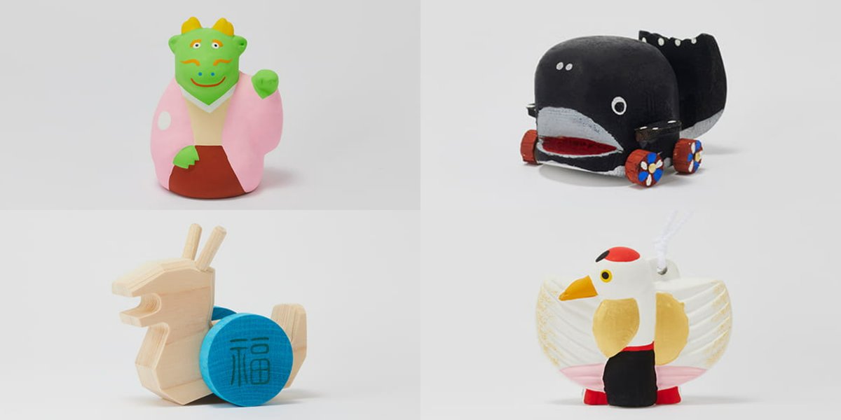 福缶 36種類の縁起物の中から、気になる縁起物を引用RTで教えて