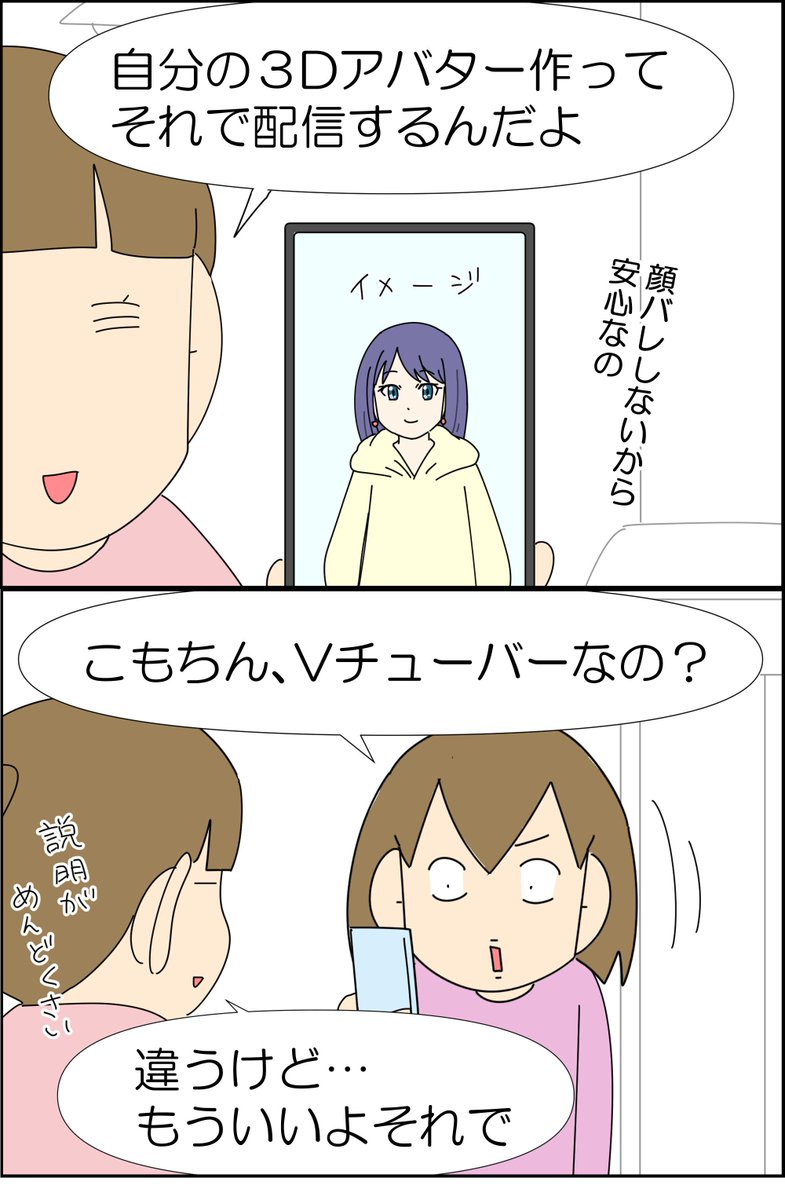 女子中高生と会いたがる成人男性たちの話 1/4(再掲) ～子どもと会おうとする大人はもれなくヤバイ!逃げて!～  #漫画が読めるハッシュタグ #漫画がよめるハッシュタグ #漫画 #コミックエッセイ #育児漫画 #育児絵日記 #子育て #SNS #注意喚起