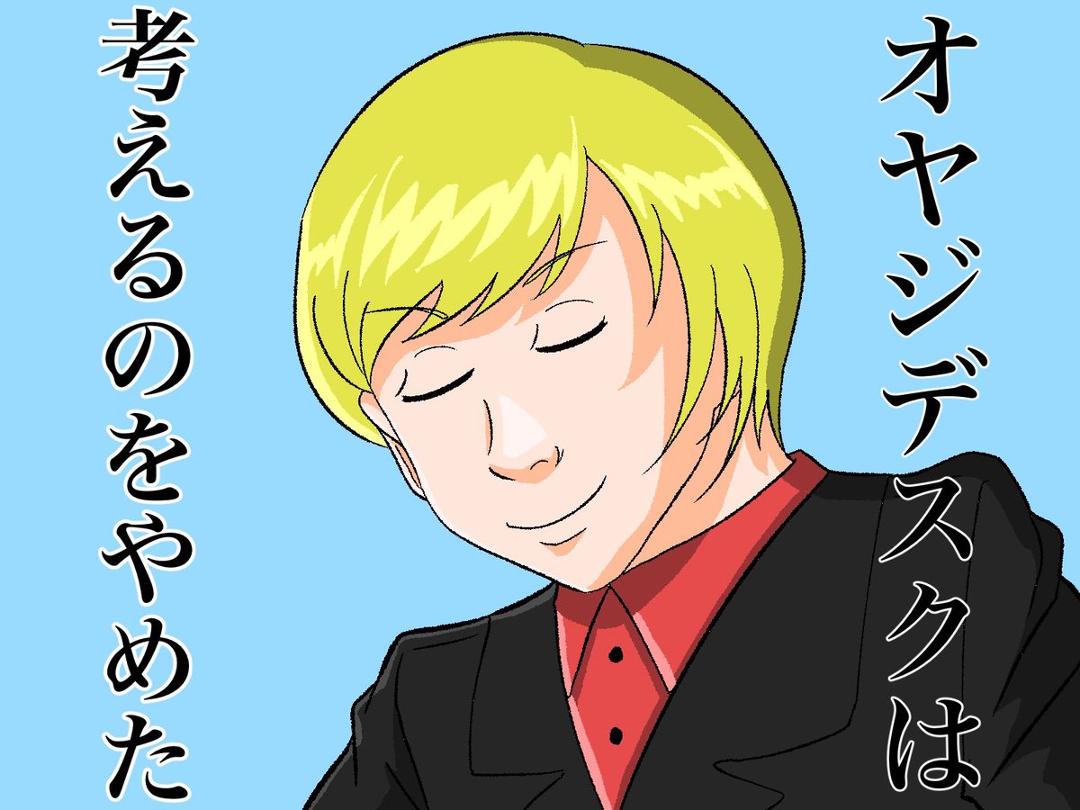 #11月になったのでいいねした人に一言 考えずにやりたい