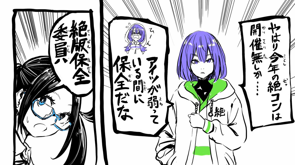 コンデレイベントとしての #絶版コンデレ は"今年の年末"は開催されませんが休止期間を利用して絶版コンデレを保全する企画を考えてます😌

#ドラテル 