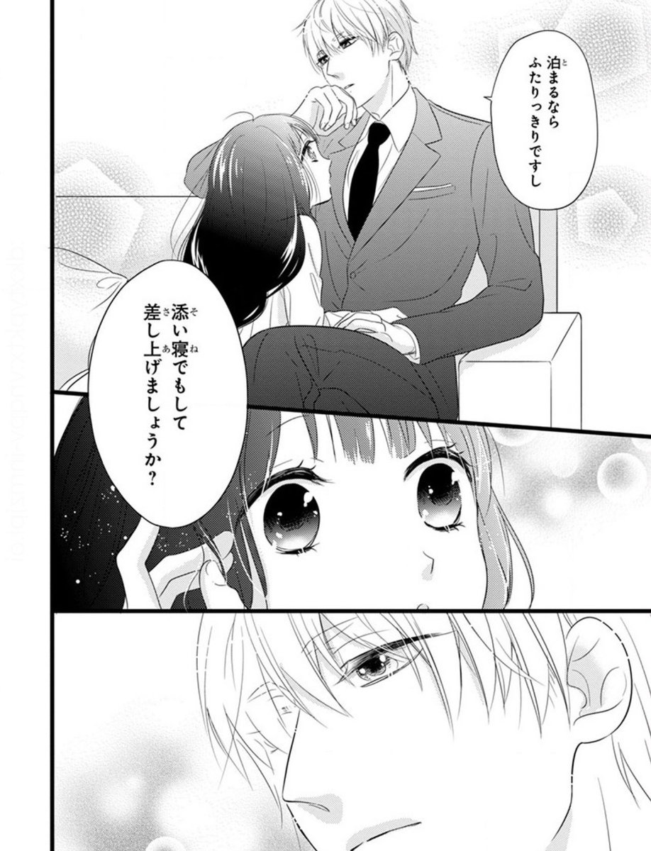 ˗ˏˋ 10周年記念 1️⃣巻無料 ˎˊ˗
『お嬢と東雲』
https://t.co/lJL9JzeWPs
『嘘婚ロマン』の奈院ゆりえが描く
一生懸命お嬢さま×
低体温系お目付け役の
ふんわり主従ラブコメディ💕
読んでみてポラ〜🐻❄️✨
⭐️10周年プレゼント
キャンペーン実施中 11/24〆切
https://t.co/X6l6WPYgqO