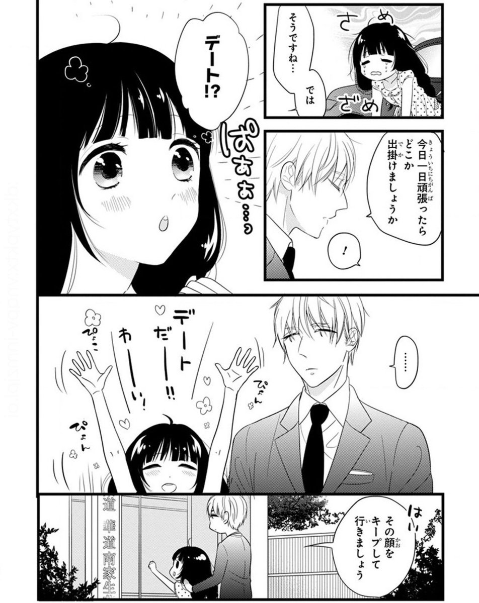 ˗ˏˋ 10周年記念 1️⃣巻無料 ˎˊ˗
『お嬢と東雲』
https://t.co/lJL9JzeWPs
『嘘婚ロマン』の奈院ゆりえが描く
一生懸命お嬢さま×
低体温系お目付け役の
ふんわり主従ラブコメディ💕
読んでみてポラ〜🐻❄️✨
⭐️10周年プレゼント
キャンペーン実施中 11/24〆切
https://t.co/X6l6WPYgqO