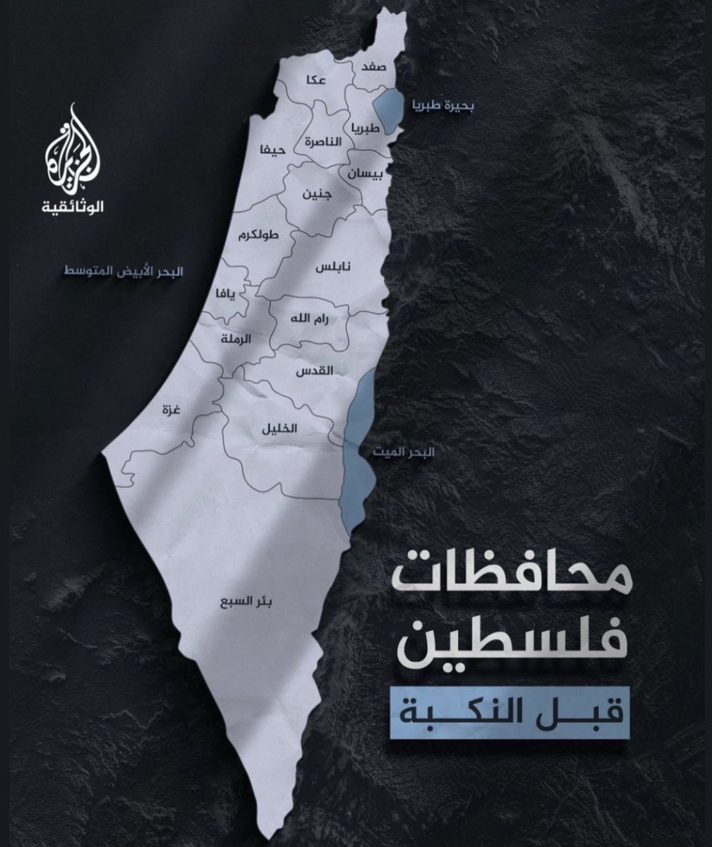 فَيــروز. tweet media