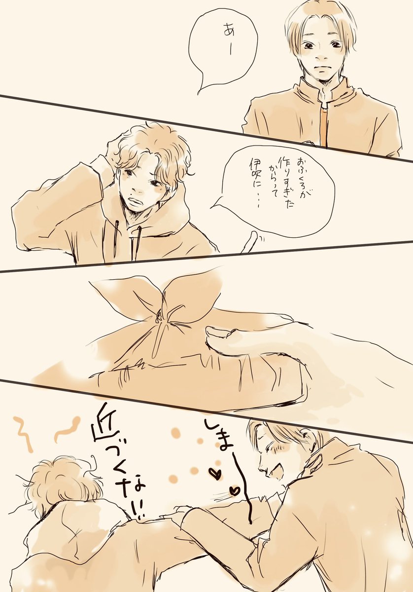 ハイスクールだよよんよん妄想再掲載2 