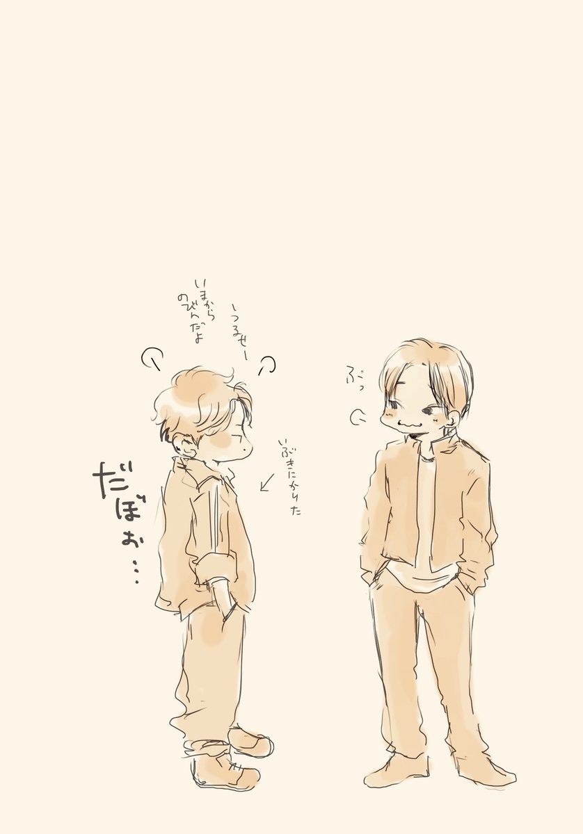 ハイスクールだよよんよん妄想再掲載2 