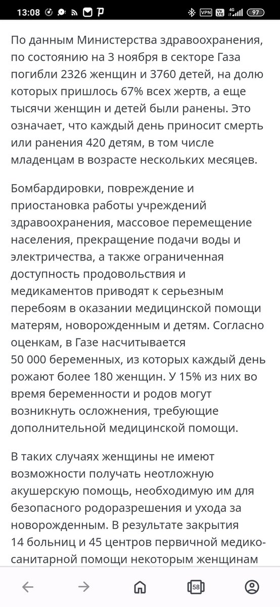 who.int/ru/news/item/0…

ну как бы.