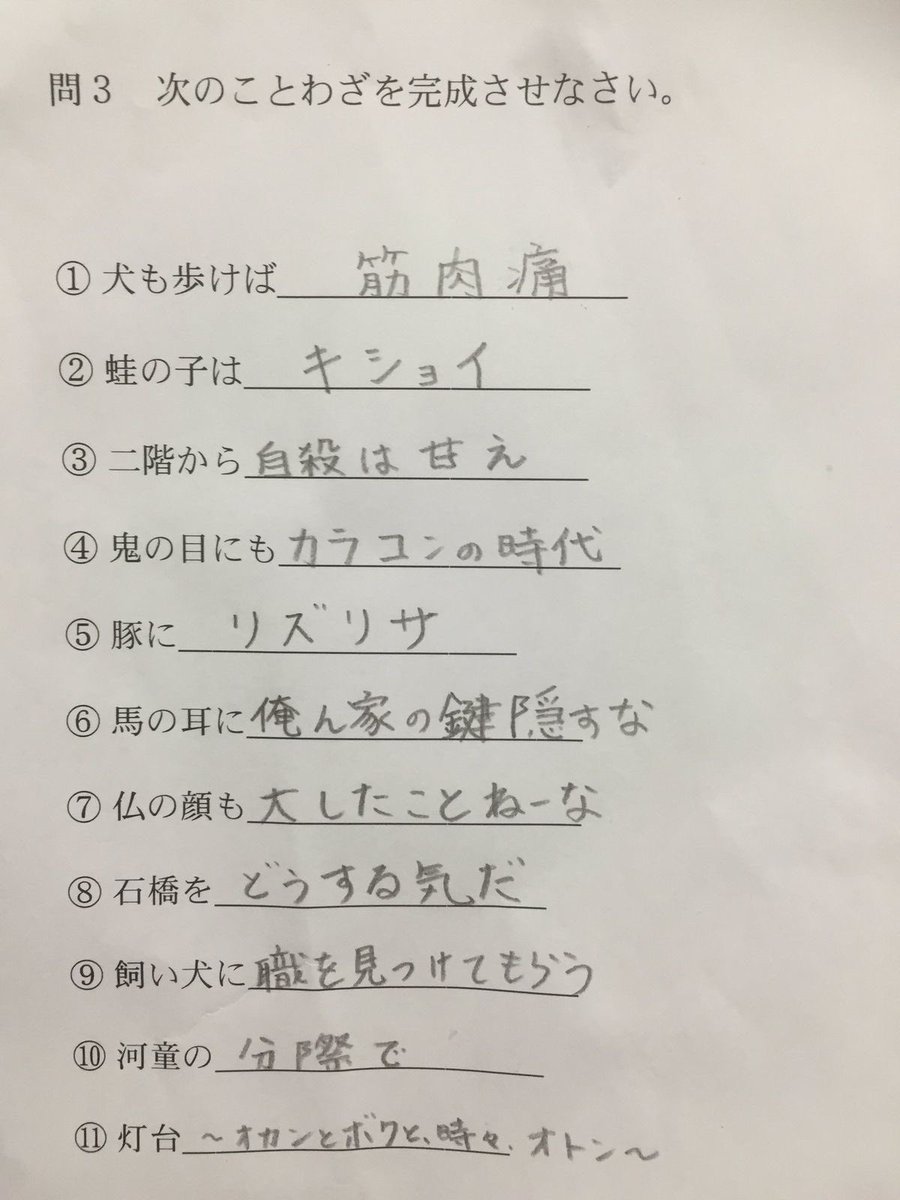 bad_texter's tweet photo. https://t.co/nFBYpMOXe3