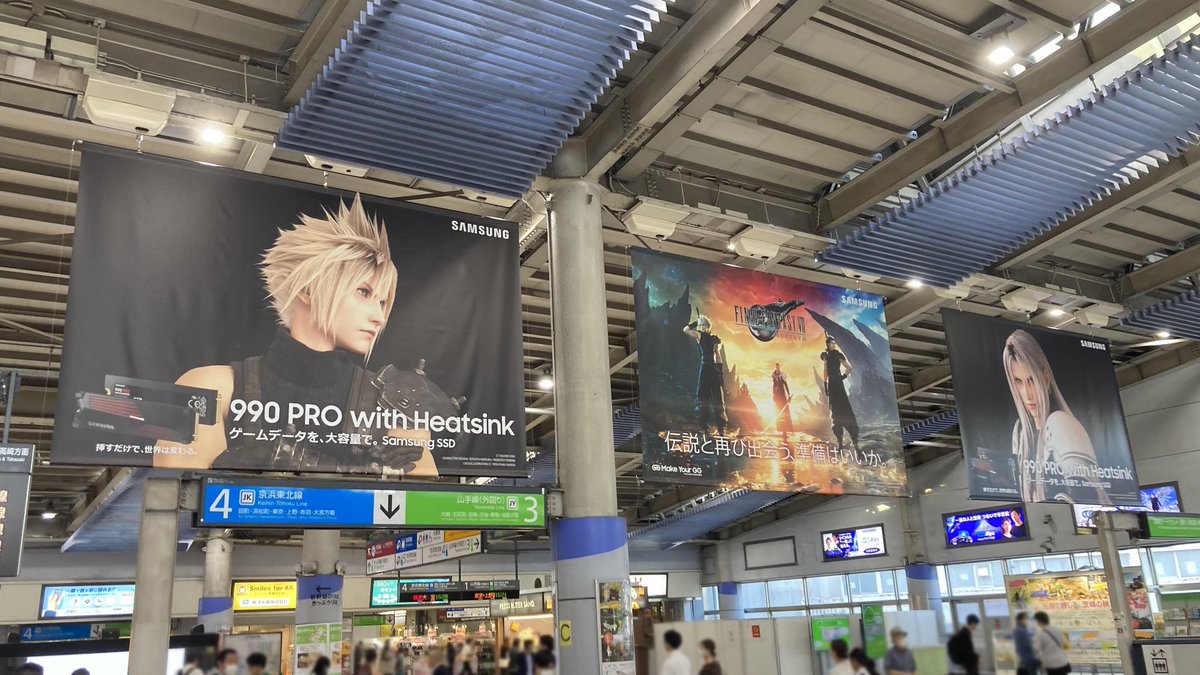 satobon999's tweet photo. FF7リバースとSamsungSSDのコラボ広告、JR品川駅構内にて https://t.co/4DRHILE6TA