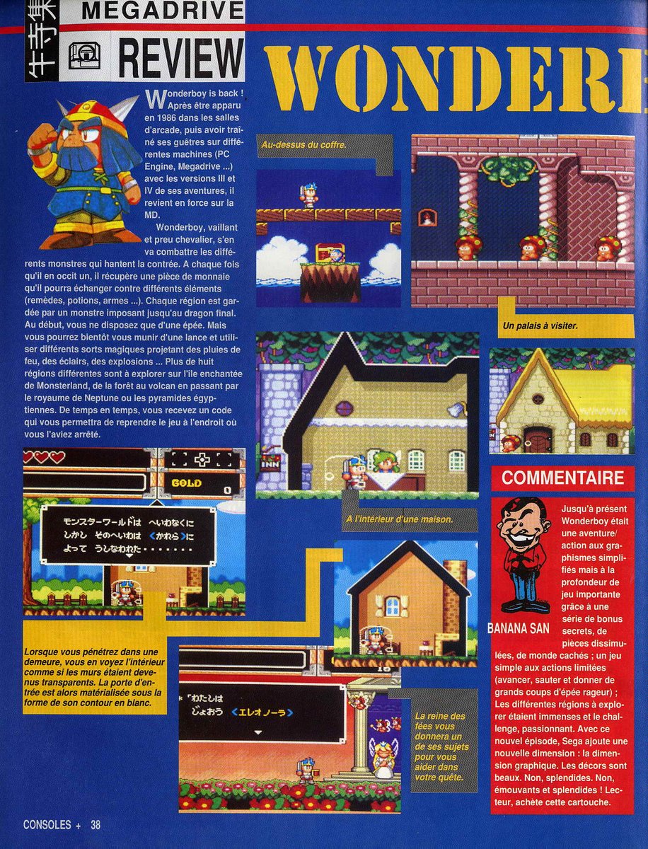 AllmightoFranky's tweet photo. On termine avec la suite et fin du test #JerryBoy #SuperFamicom et celui de l'excellent #WonderboyV sur #Megadrive!! A demain pour la suite de ce numéro!! https://t.co/vHnMp7CmKb