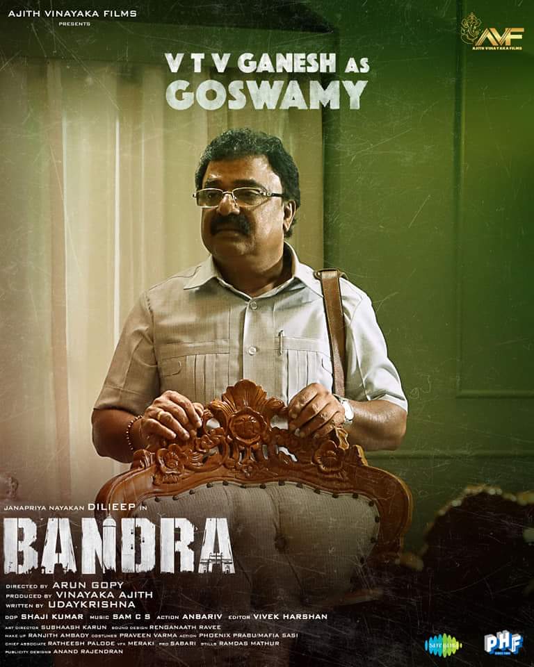 #Bandra  Character Posters : 

#MamthaMohandas as #Sakshi 
#DinoMorea as #RaghavendraDesai
#KalabhavanShajon as #Mirchi 
#vtvganesh as Goswamy

Releasing Worldwide on November 10, 2023...

#Dileep | #TamannaahBhatia | #ArunGopy