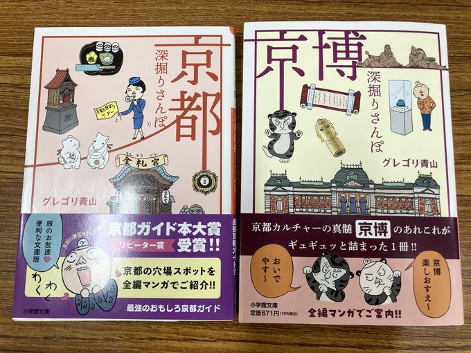 紙治小春善惡兩轉 早引説要集 後編 山東京山作 - 和書