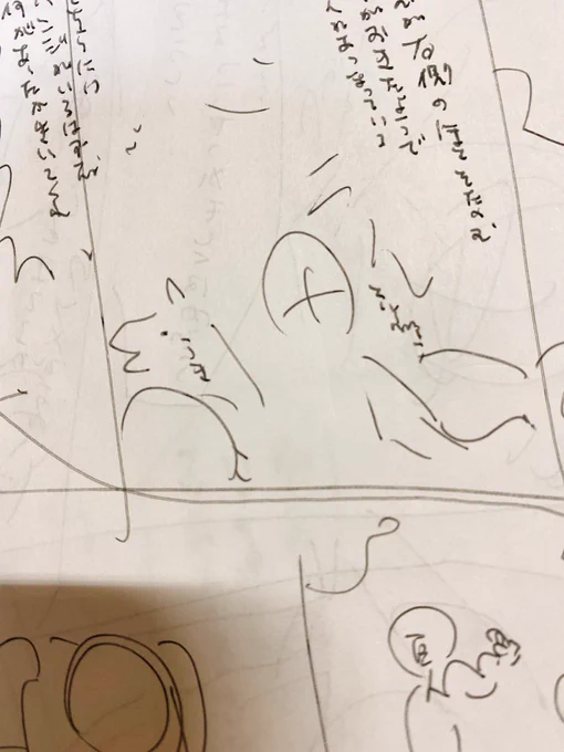 これは馬です。 っという自分に向けたメッセージを残す