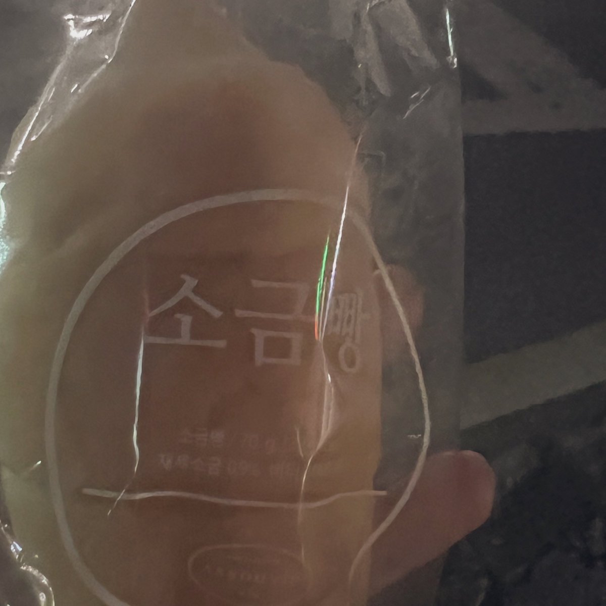 d_____yom's tweet image. 울 회사 코코넛님이 나를 너무 조아함 
♪ ( ᷇࿀ ᷆ و(و ♪ ♪ ♡ 마쉿는고 ᰔᩚ