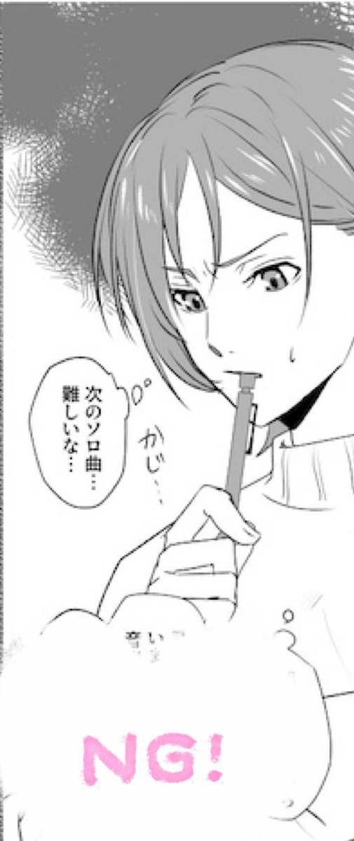 コウヒロ進捗… (書き下ろし20pもないのに終わらないよ) でもヒロちゃまいっぱい描けてたのしー!