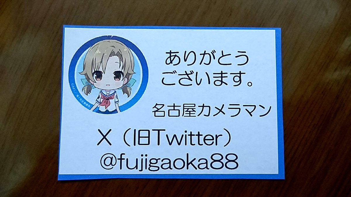 fujigaoka88's tweet photo. こんばんは、名古屋カメラマンです。
新しいプロフィールタグを作りました。
左右どちらの方が見やすいでしょうか？
よろしければ、RT　リプよろしくお願いいたします。 https://t.co/eloBMQ3JMz