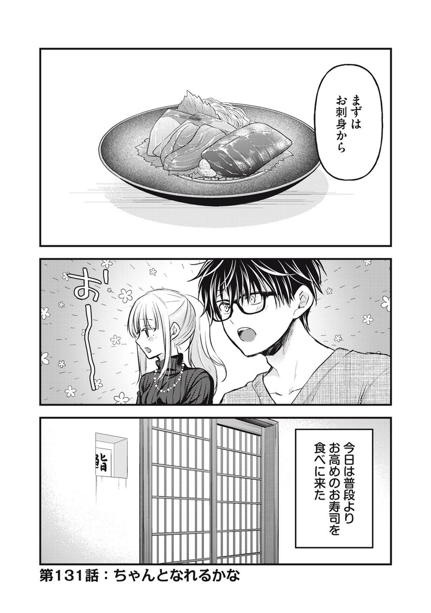 コミックDAYS｜コミックデイズ on X: 