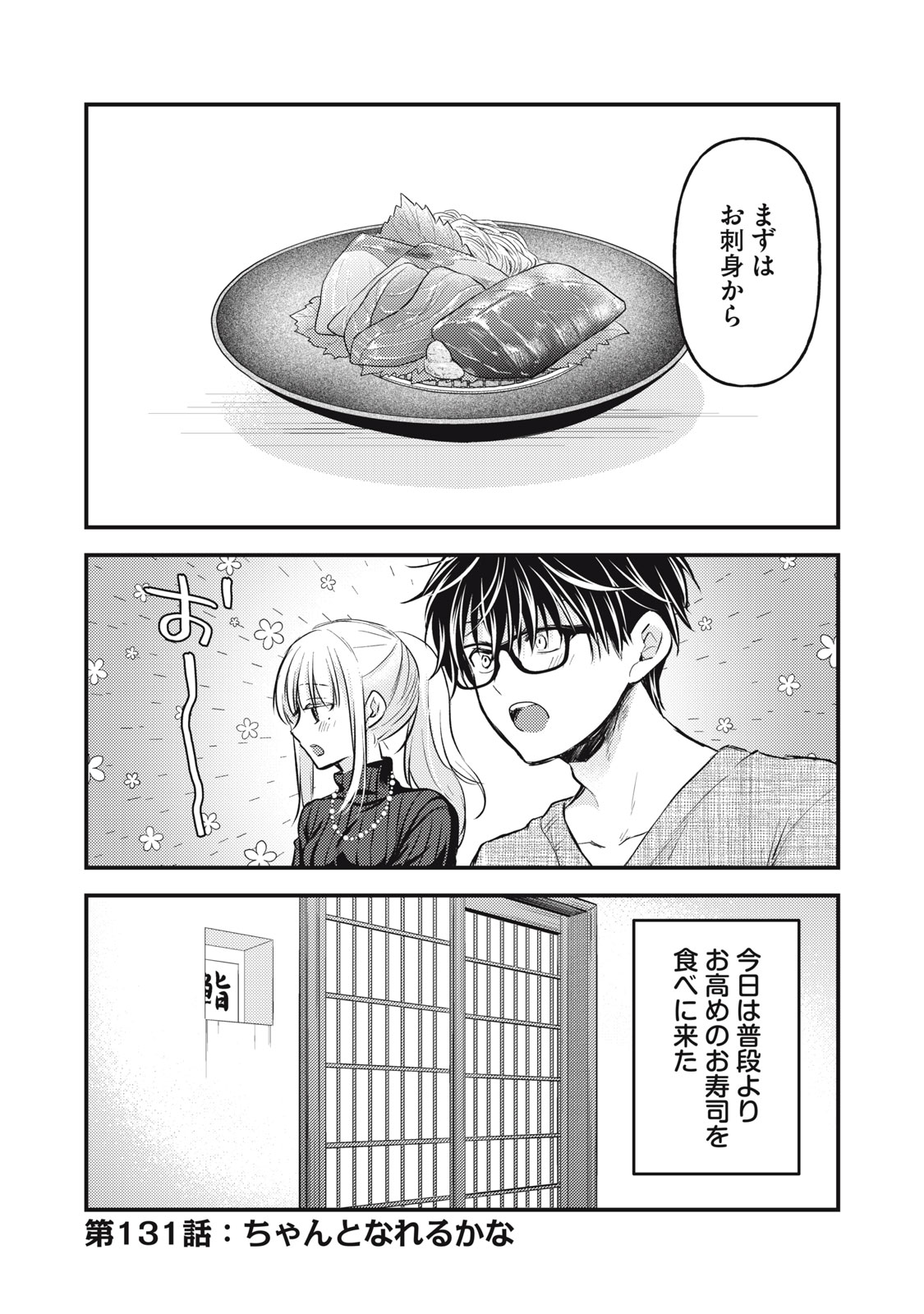 風から聞いた話 2 (YOUコミックス) Amazon.co.jp: 風から聞いた話 2 (YOUコミックス) : 奈知 未佐子: 本