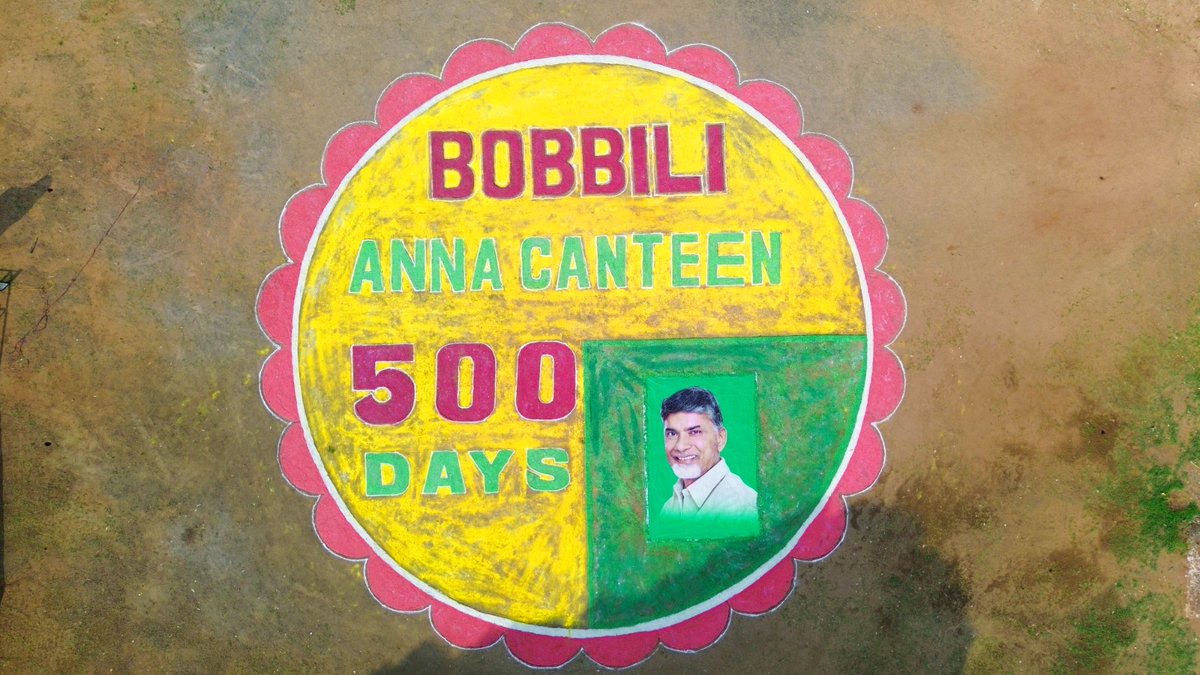 JaiTDP's tweet photo. తెలుగుదేశం పార్టీ బొబ్బిలి నియోజకవర్గ ఇంఛార్జి ఆర్ వి ఎస్ కె కె రంగారావు (బేబీ నాయన) ఆధ్వర్యంలో బొబ్బిలిలో నిర్వహించబడుతున్న అన్న క్యాంటీన్ 500 రోజులు పూర్తిచేసుకున్న సందర్భంగా జరిగిన కార్యక్రమంలో అశోక్ గజపతిరాజు, తెంటు లక్ష్ము నాయుడు తదితర నేతలు పాల్గొన్నారు.
#AnnaCanteen https://t.co/hNAe8CXQIu