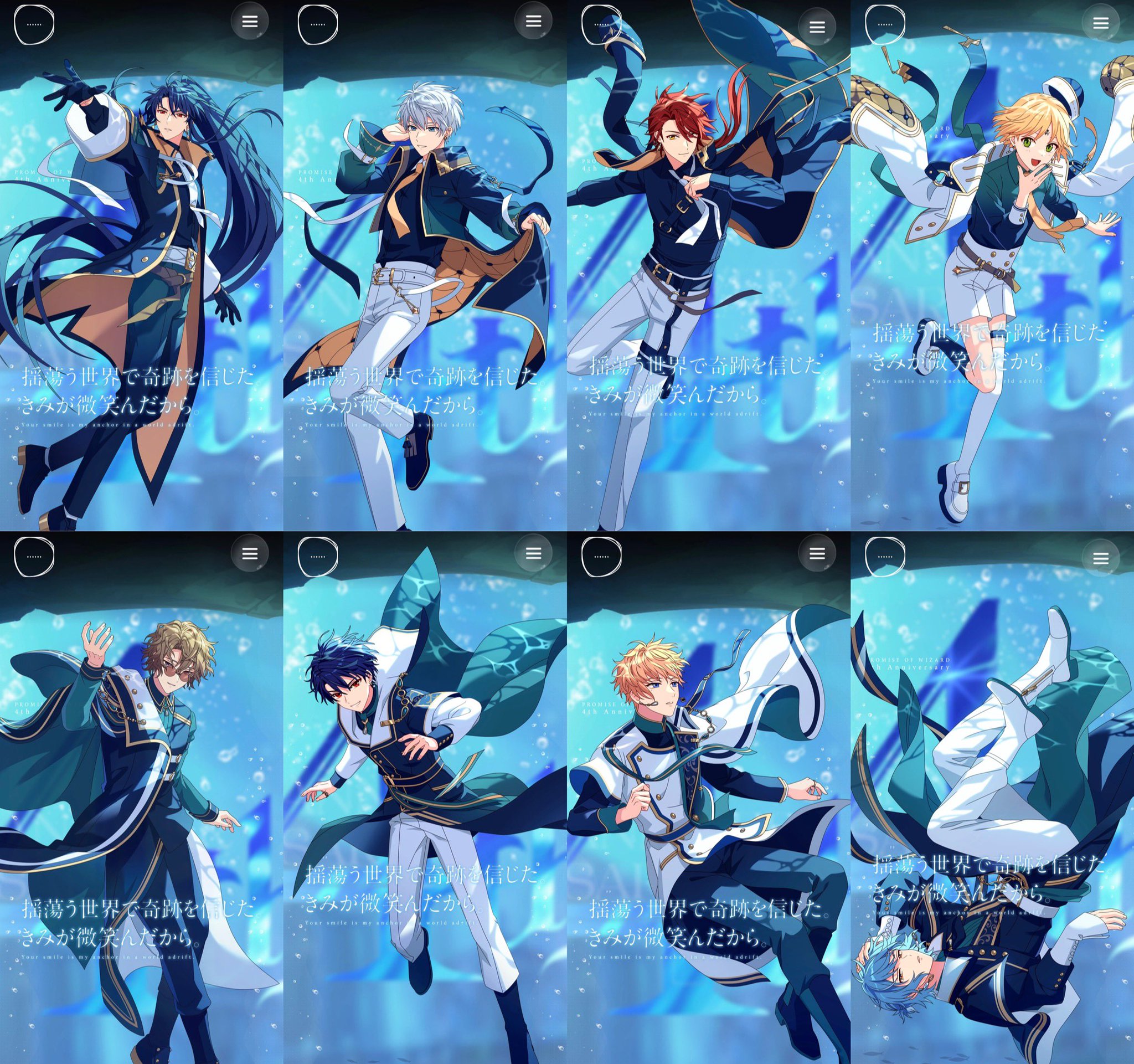 まほやく オズ MwW コンラプ 4周年 まほやく オズ MwW コンラプ 4周年 まほやく』4周年を記念して生放送