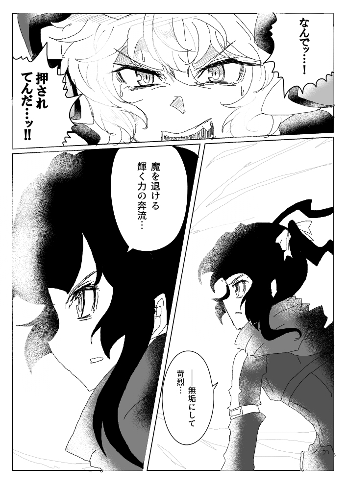 みくたんなのでGのここいいよね…再掲
