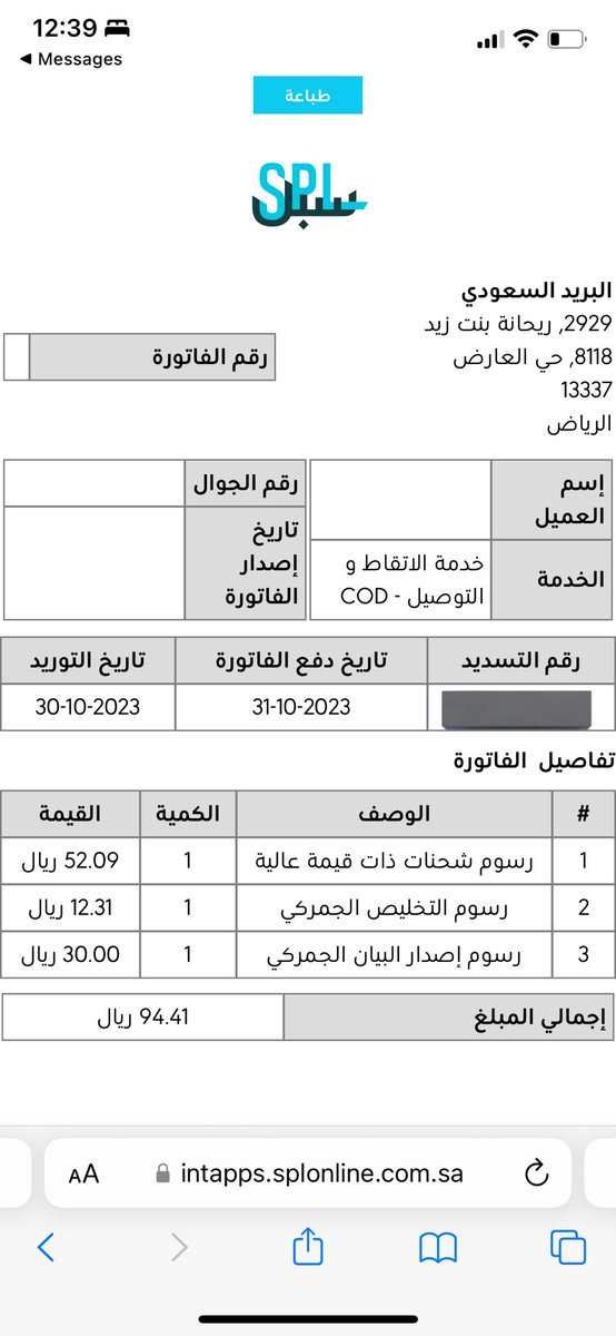 ع ـبث tweet media