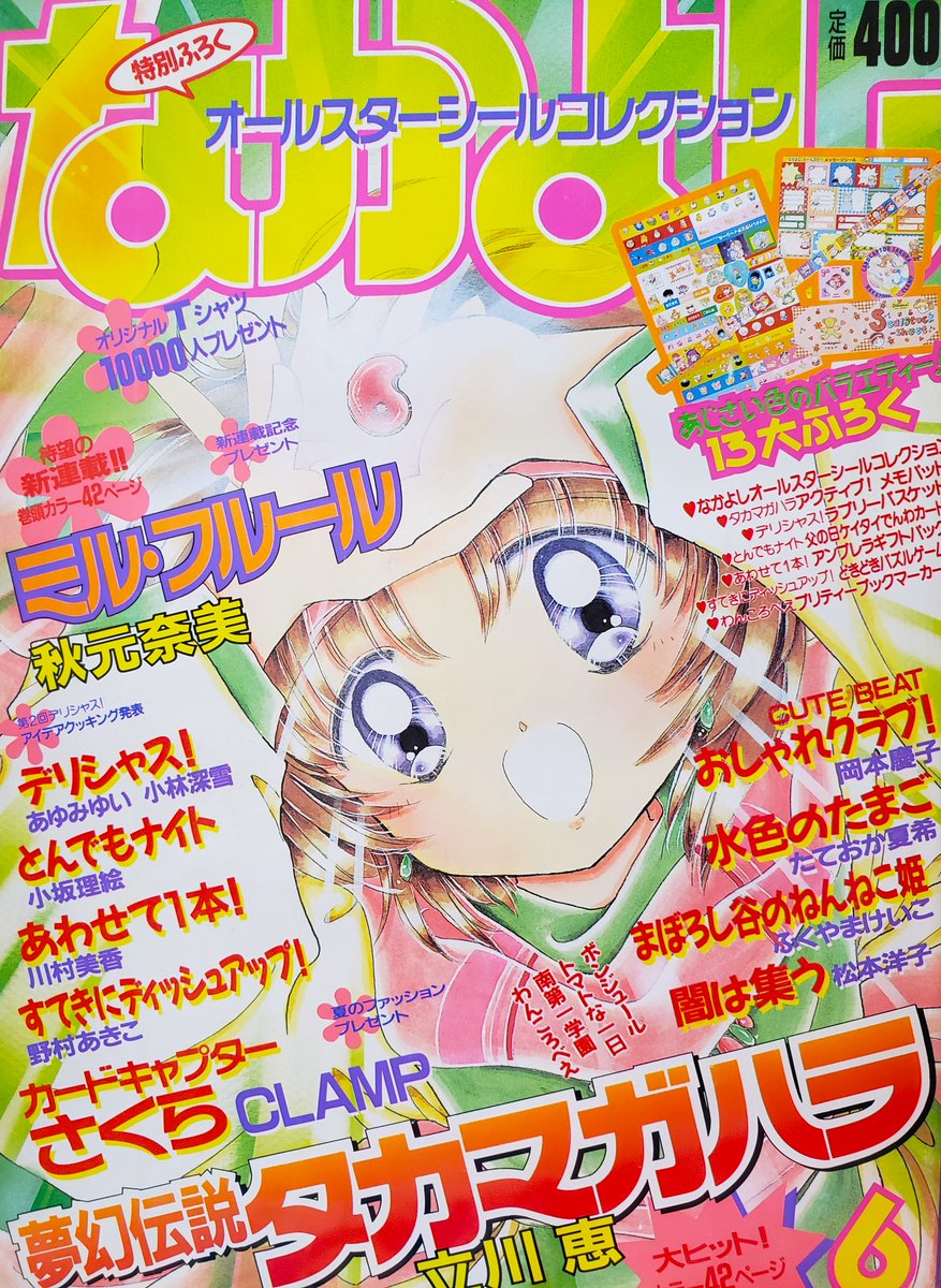 花梨～かりん💫 on X