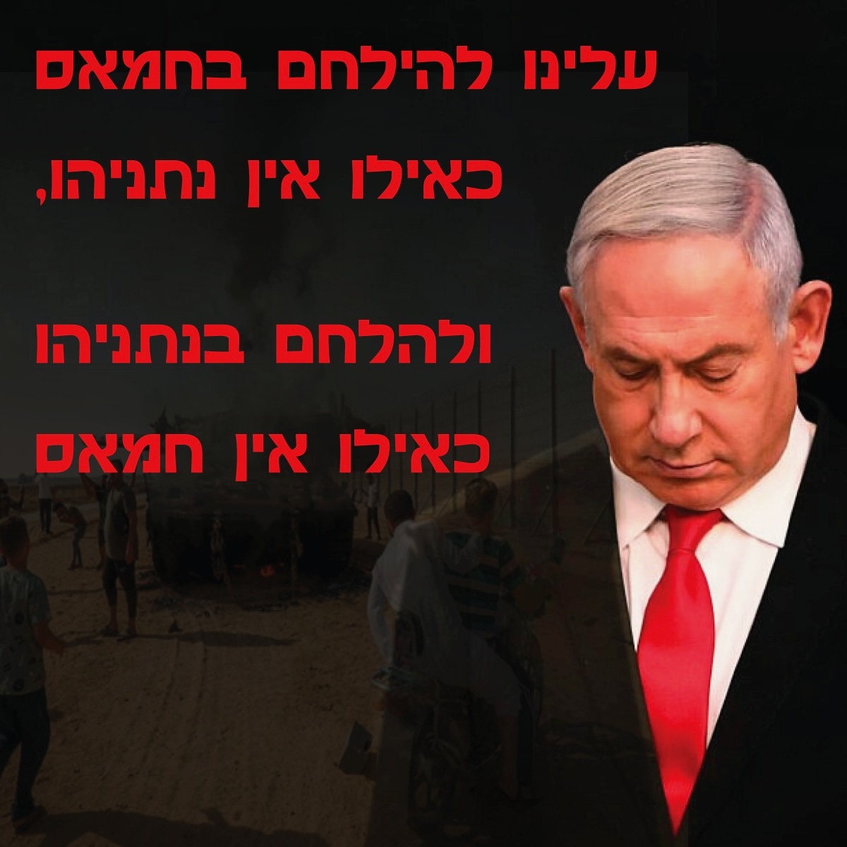 <a href="/ishayhadas/">ishay hadas ישי הדס crime minister</a>
