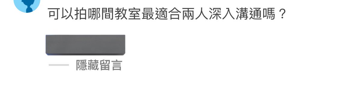校板居然有人問…怎麼辦害我也想嘗試啦🥵 https://t.co/oCXXceEsXr