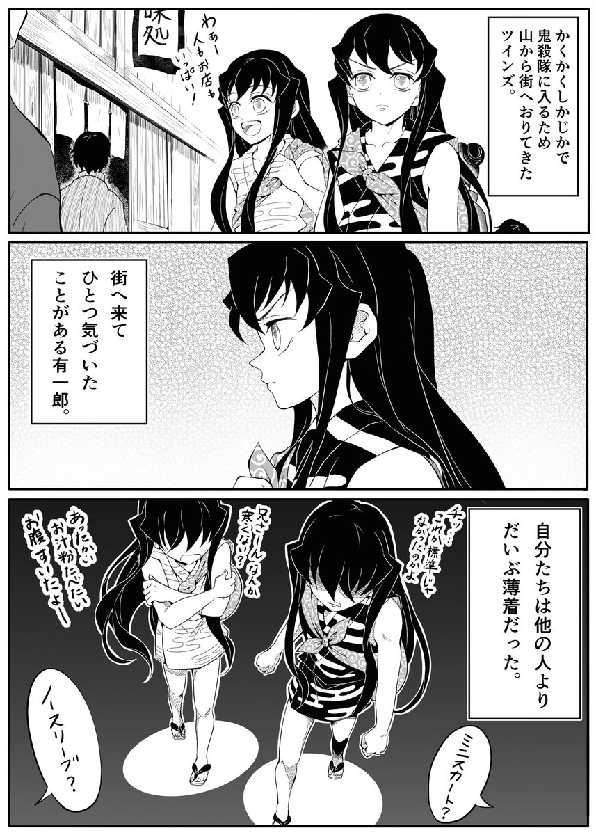 HANAページ*12点おまとめ HANAページ*12点おまとめ hana on X