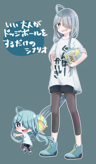 今夜です!間に合った 