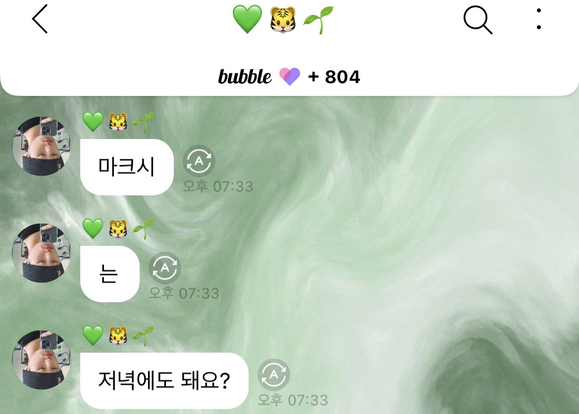 와무슨질문이이렇게커여움...