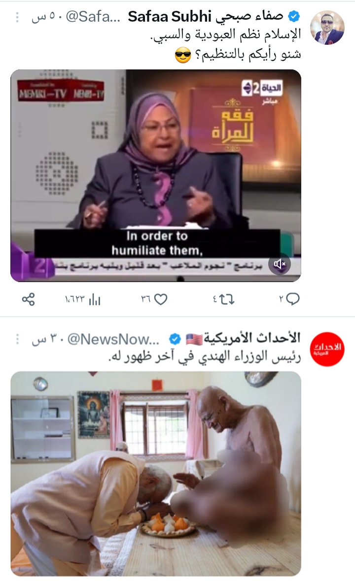 Omar salam tweet media