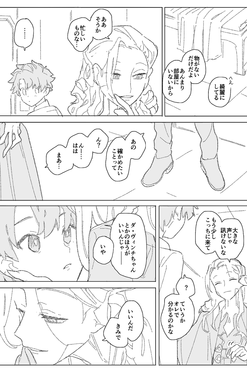 友達未満恋人怠慢
https://t.co/F2BojsQwYY 