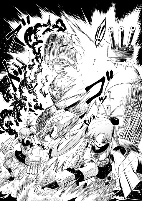 新刊の戦闘シーン 