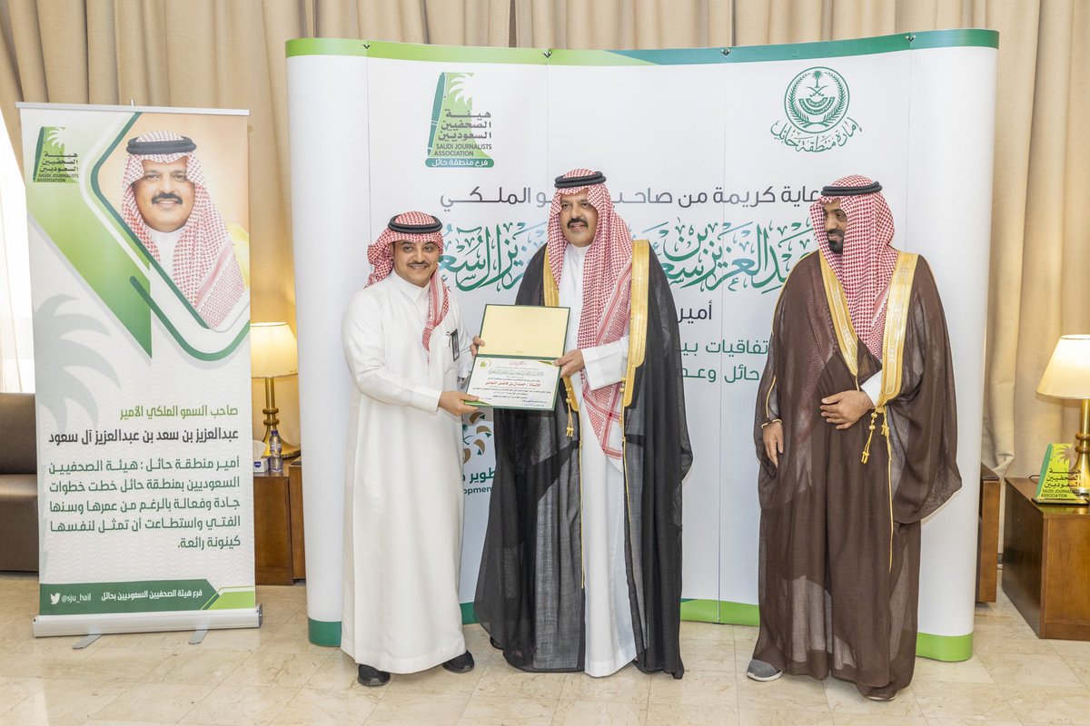 حمدان التومي tweet media