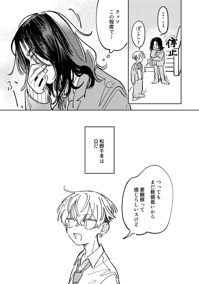 (2/3)