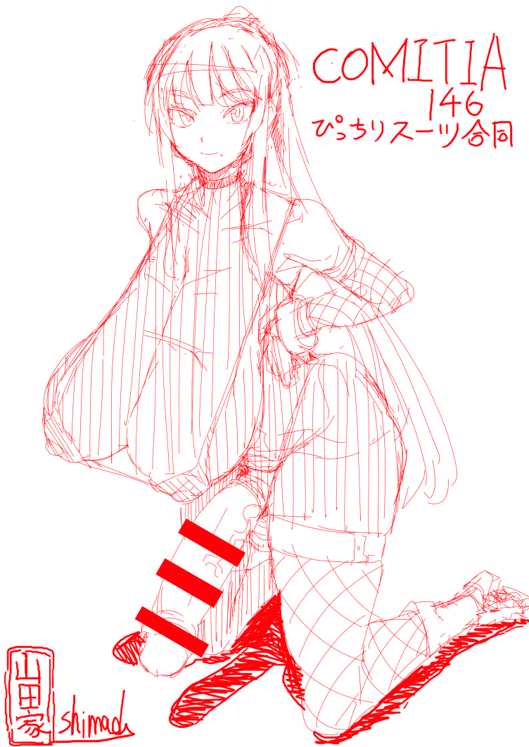 コミティアは3人で合同誌出します👍👍👍 