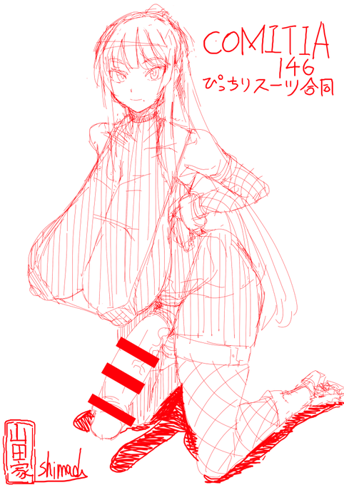 コミティアは3人で合同誌出します👍👍👍 