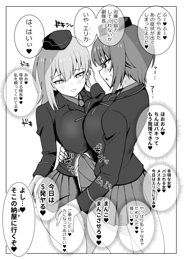 Skebでのふたまほご依頼絵です。
ヤリチンふたまほがお手軽にエリカでぱこぱこ♥する感じのご依頼でした。
続き1Pだけですが支援サイトにあげました。
FANBOX https://t.co/UH50PE9RKX
Fantia https://t.co/D46JoSAs8V
Patreon https://t.co/fVDFtTHcuP