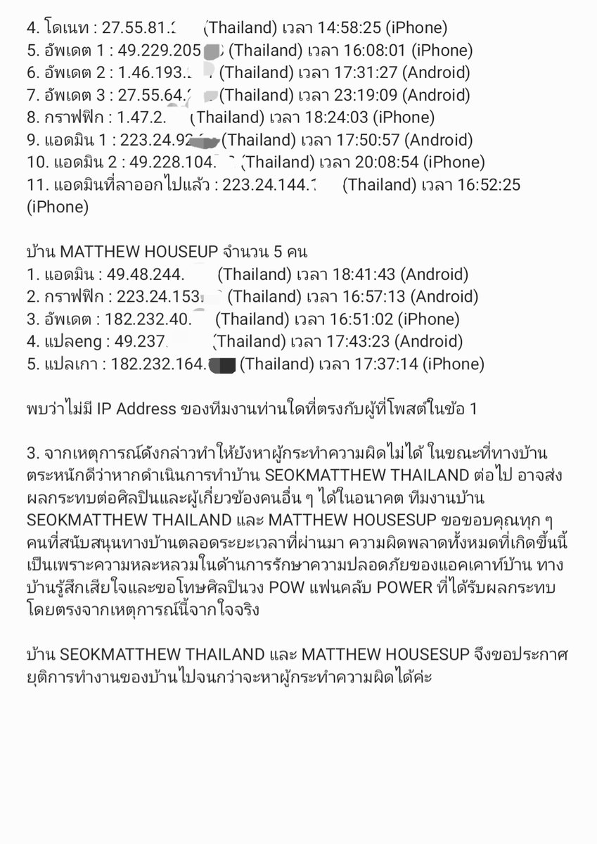 SEOKMATTHEW THAILAND tweet media
